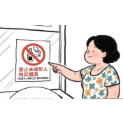 漫说青春“法”则① | 小卖部里的“禁买令”