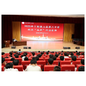蓝山：携政法 “五老” 送法进校园