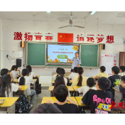 衡南县司法局咸塘司法所“开学第一课” 法治护航心理健康