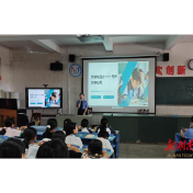 祁阳市浯溪第一中学开展学生防性侵及心理健康法治讲座