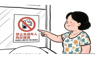 漫说青春“法”则① | 小卖部里的“禁买令”