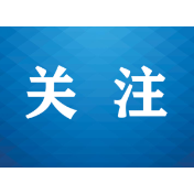 张家界武陵源区法院：普法助力环资保护