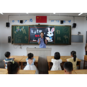 安化县：“法”润童心 “典”亮成长
