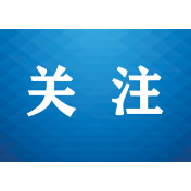AI已来,法学教育如何“进化”