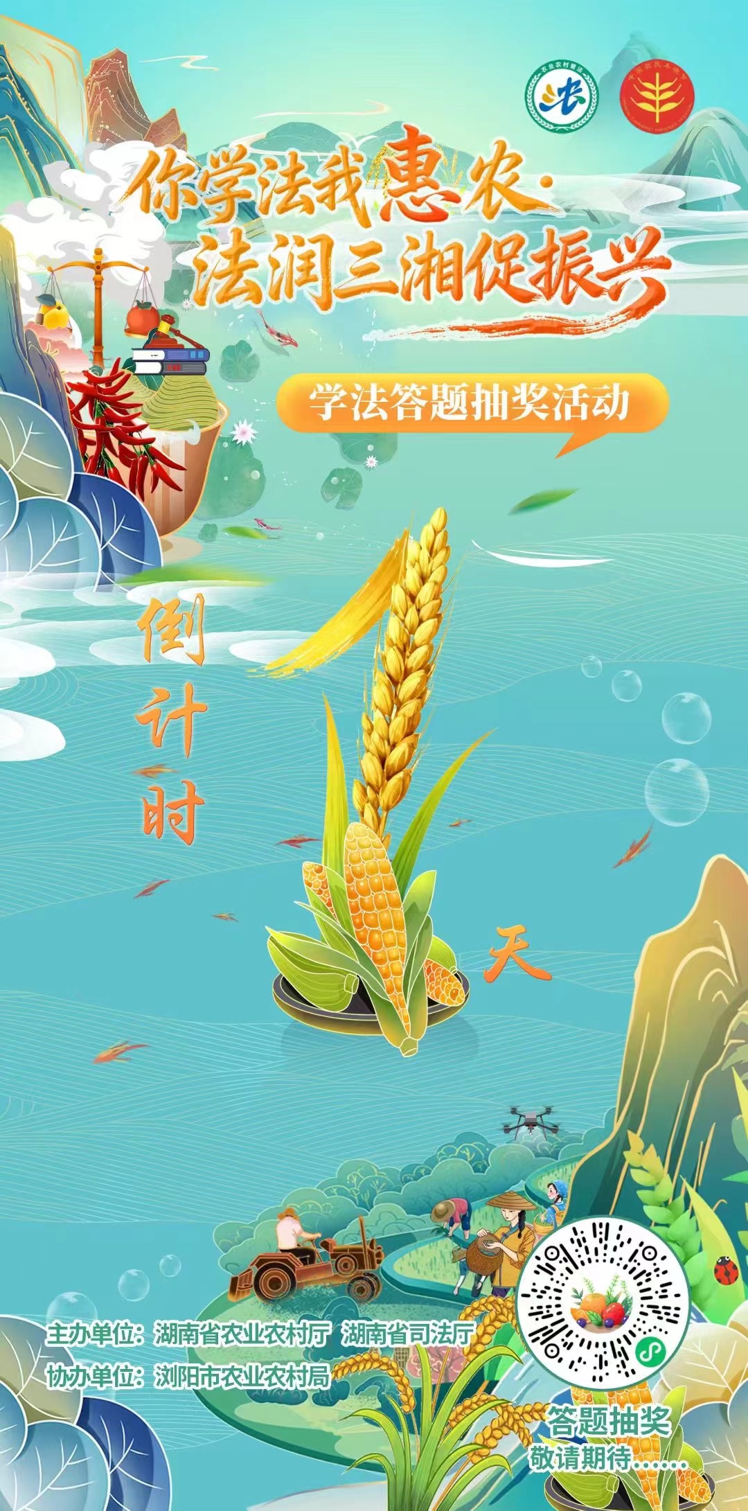 微信图片_20250922093956.jpg