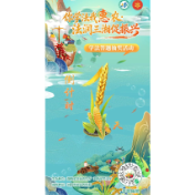 倒计时1日｜“你学法我惠农·法润三湘促振兴”农村法治宣传活动即将启动