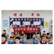 守护校园“食”光，织密安全保障网