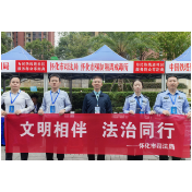“为民热线进社区 服务群众零距离”公益活动筑牢全民防线