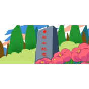 漫画释法 | 占烈士纪念地种地？违法！
