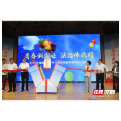 湖南：以法润青春 护航成长路——2025年青少年法治宣传教育周活动综述