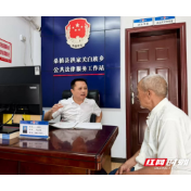 桑植县洪家关司法所刘晓东:传递法治温暖 悉心为民解纷
