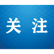 潜入医院安装“VOIP”设备 蓝山公安成功抓获一名“电诈黑手”