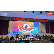 小小观察员现场“找茬”，湖南这堂交通安全课既有趣又有料！