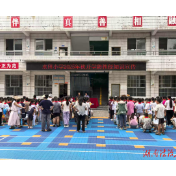 法润童心 护航成长——龙山县司法局水田坝司法所开展法治进校园活动