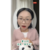 孩子校园欺凌？家长不仅要买单，还得补课！