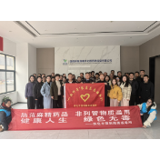 播撒禁毒种子 筑牢供应链安全防线——“一粒种子”禁毒宣传走进湖南怀化医药供应链有限公司