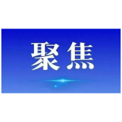 最高人民法院公布2025年司法审判工作主要数据