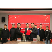 打造“法商融合”新阵地 湖南-东盟国际商事法务中心成立