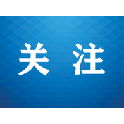 湖南构筑法治宣教高地引领普法新风尚