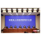 2025年，湖南法院助9435家企业重启信用