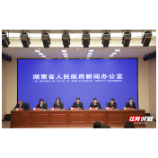 “为大局服务 为人民司法”五项重点工作新闻发布会图文实录