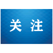 南岳法院开展“司法服务进景区 温情护航旅拍行”活动