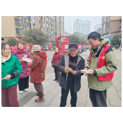 春联红里颂文明 糍粑香中话法治 ——鹤城区迎丰街道板桥铺社区“法”味迎新春