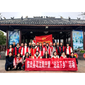 传递司法温度 促进学子成长 临武县司法局连续六年开展大学生送法下乡活动