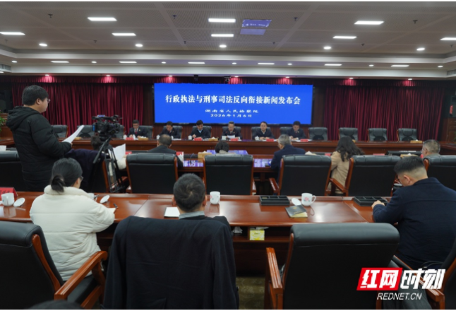 开年这一刻｜从“不起诉”到“必处罚”，湖南检察把制度接上了