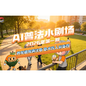 普法小剧场 | 养宠遛宠需注意，恶犬伤人必受罚