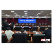 开年这一刻｜不起诉≠不处罚，湖南检察把制度接上了