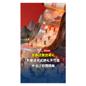 普法第一线 | 小年送年礼别越线，分清人情与违纪