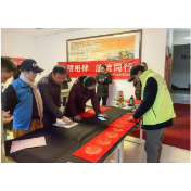 怀化市鹤城区迎丰街道顺天桥社区:笔墨迎春送福至 法治惠民暖人心