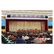 长沙仲裁委员会：三十载深耕致远，新征程质效双升