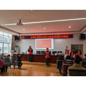 法治守护少年行——永顺县大学生“送法下乡”系列互动