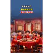 新春普法行 | 春节聚餐饮酒 厘清责任不踩坑