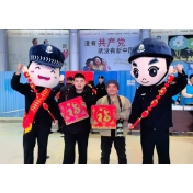 怀化站派出所退休民警助春运 普法宣传让旅客归途更顺
