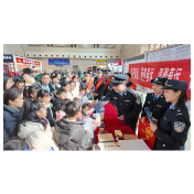 警警相连、反诈同行——南岳派出所联合高铁衡山西派出所为返乡游子送上安全“大礼包”