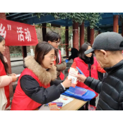 全州同频共振 青春送法下乡——湘西州2026年大学生寒假“送法下乡”活动火热启动