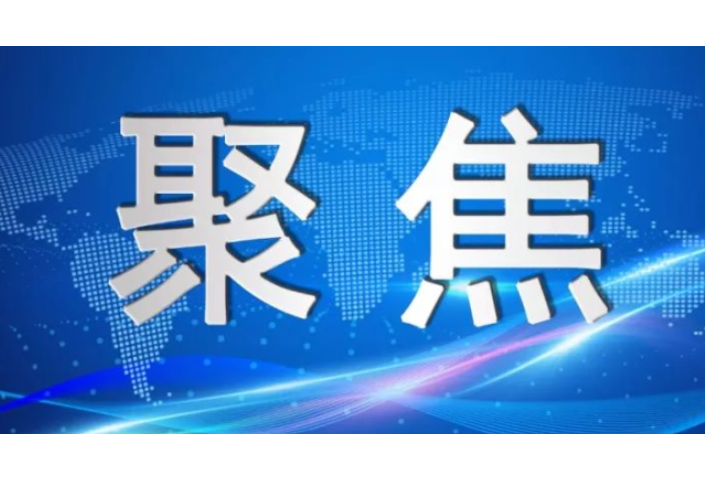 两会好声音 | 雷鸣强：以“仙境张家界、神秘大湘西”为核心IP 引领大张家界国际旅游区建设