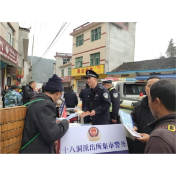 湖南花垣公安开展“集市警务”全力守护春节“烟火气”