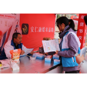 青春护薪，法治暖心——安仁县司法局联合大学生志愿者开展根治欠薪普法宣传活动