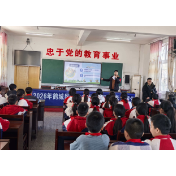 怀化市强制隔离戒毒所：一粒种子传禁毒 校园无毒伴童行