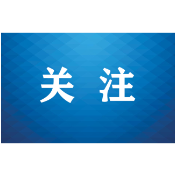 “植”此青绿 藏蓝守护 株洲森林公安筑牢生态安全屏障