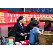 古丈县人民法院默戎法庭开展“3·15”国际消费者权益日普法宣传活动