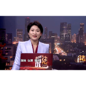 经视说法：“彩礼”返还的情与法！