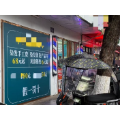 以法治温度守护创文力度 怀化多部门联动叫停虚假宣传