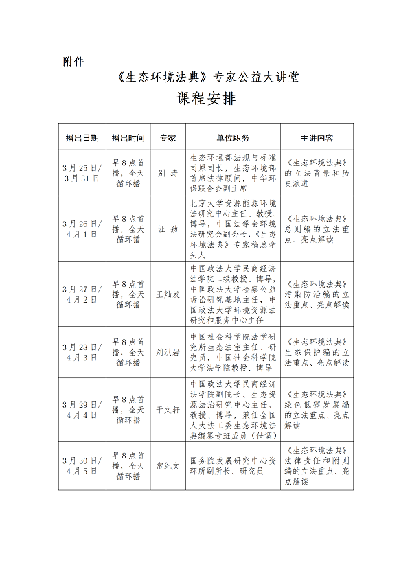 活动即将开启_03.png