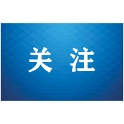 永顺县万坪镇“开学第一课”筑牢校园安全“防护网”