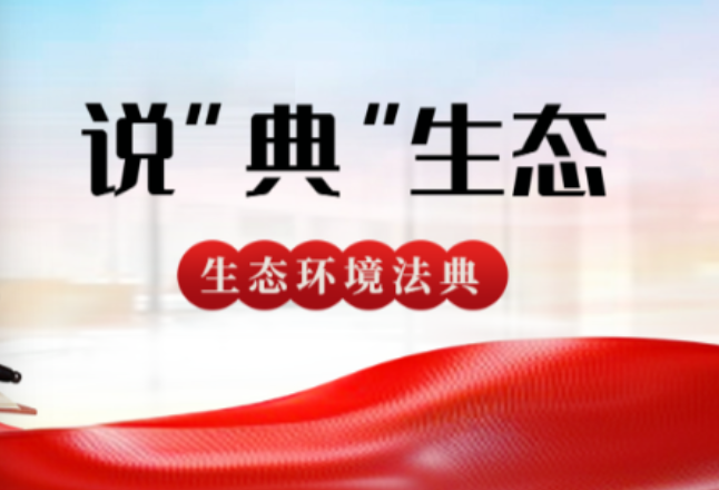 说“典”生态·案例④｜当“邻里爱宠”变成“噪声侵权” 几声犬吠也可能触碰法律红线